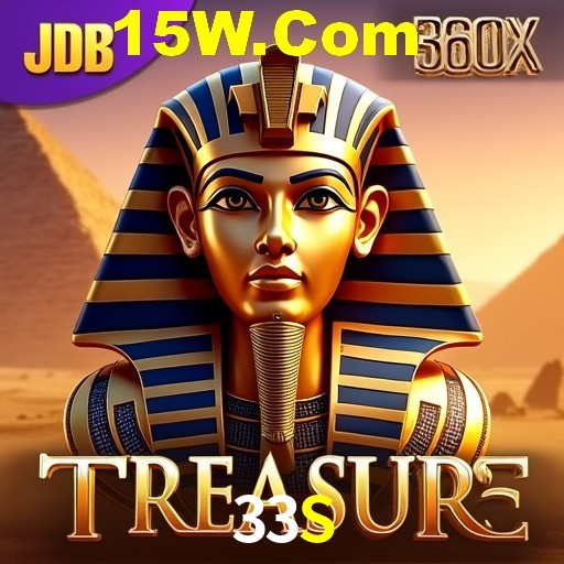 Games Directory 33S