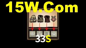 33S
